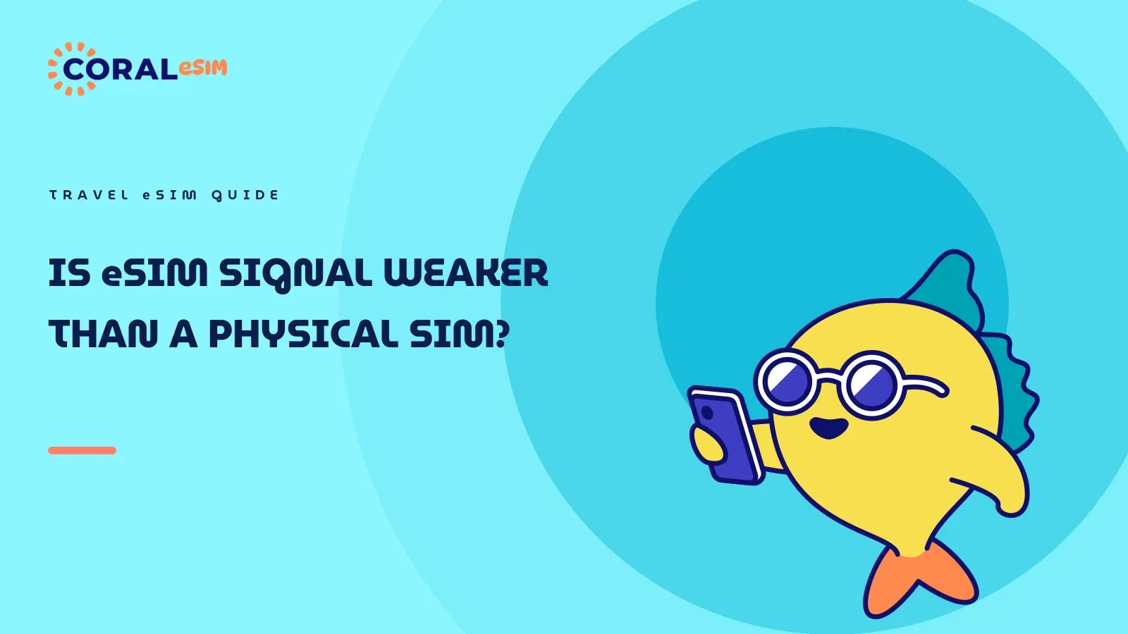 eSIM信号比实体SIM弱吗？