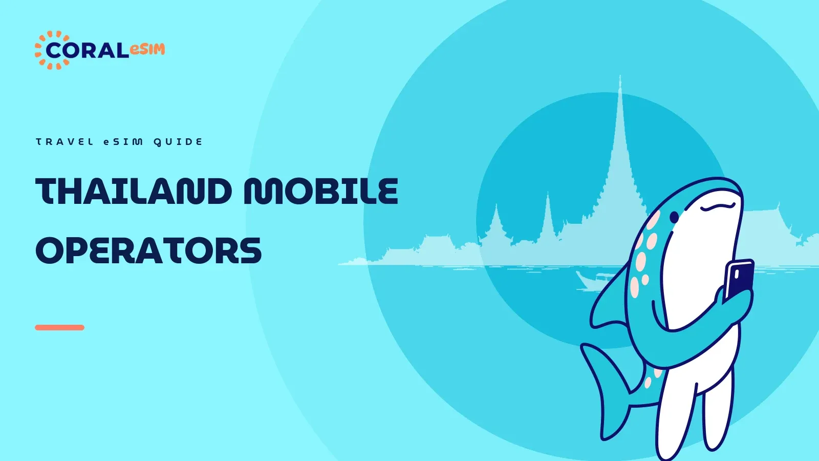 タイの現地キャリア比較（AIS・TrueMove・dtac）