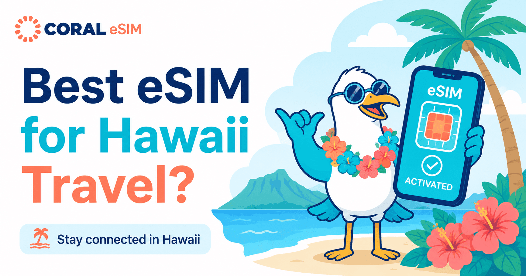 ハワイ旅行のおすすめeSIM