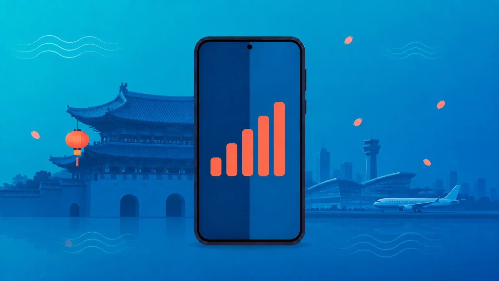 韓国旅行のeSIM設定イメージ。電波が入ったスマートフォンと韓国の伝統的な門・空港のシルエット
